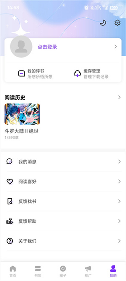 漫引力漫画 - 免费无广告正版漫画阅读 Hero图